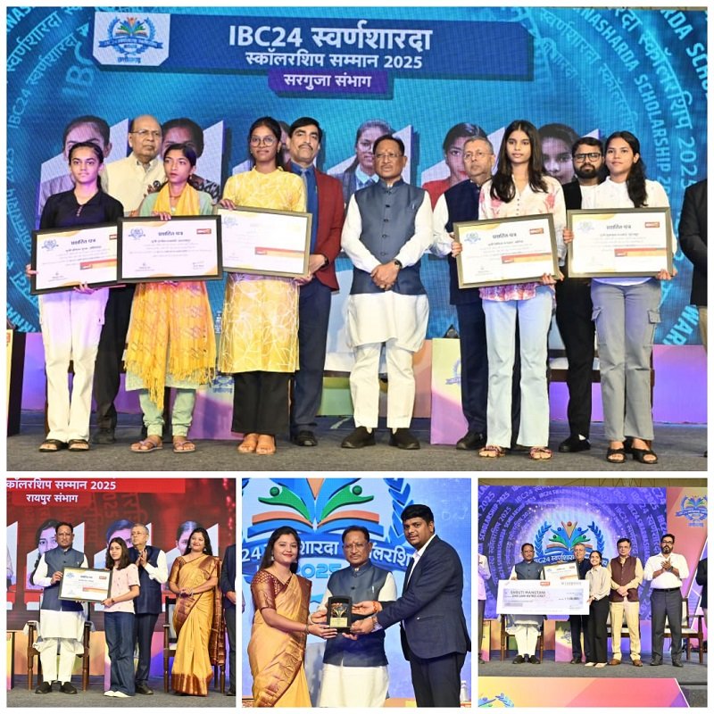 25 वर्षों की विकास यात्रा में छत्तीसगढ़ ने हर क्षेत्र में रचे नए कीर्तिमान : मुख्यमंत्री साय