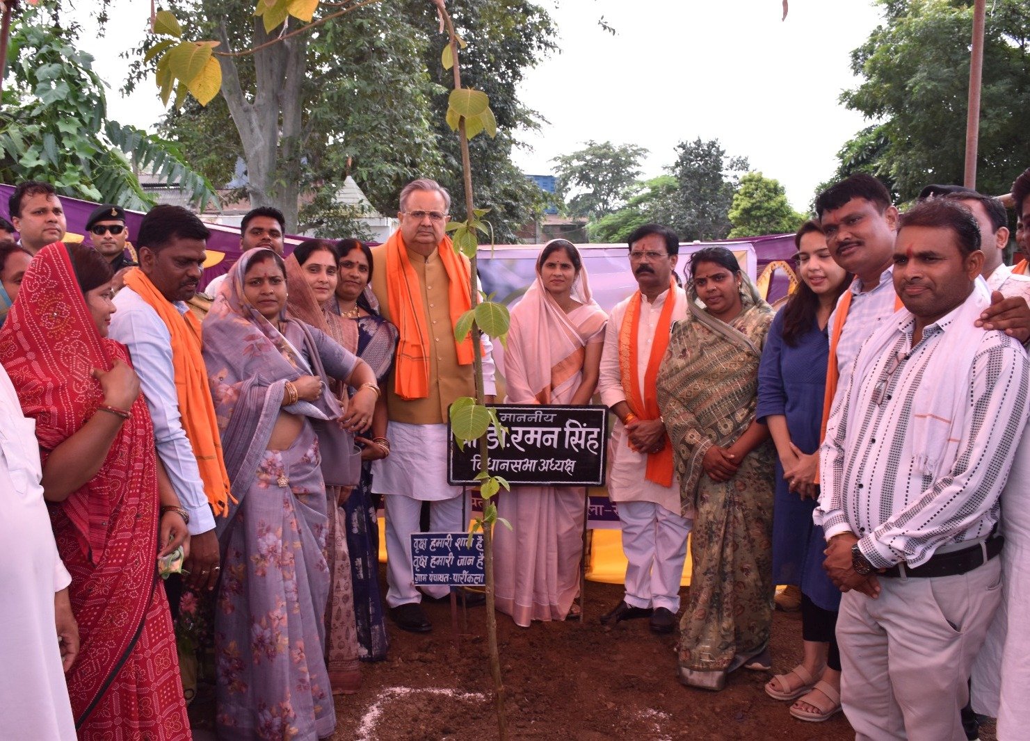 विधानसभा अध्यक्ष डॉ. रमन सिंह ने ग्राम पार्रीकला में एक पेड़ मां के नाम अभियान अंतर्गत किया पौधरोपण