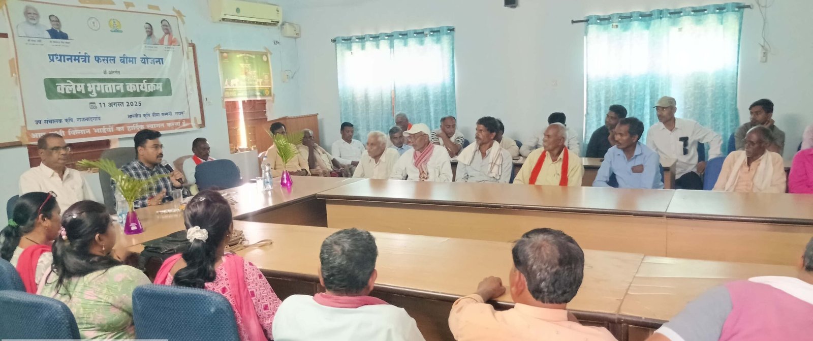 प्रधानमंत्री फसल बीमा योजना अंतर्गत जिले के 20380 किसानों को 33 करोड़ 23 लाख 21 हजार रूपए का किया गया भुगतान