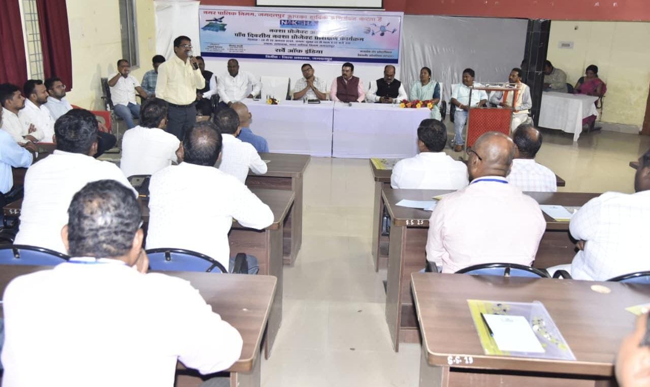 नक्शा परियोजनाः जगदलपुर में 5 दिवसीय प्रशिक्षण कार्यक्रम शुरू