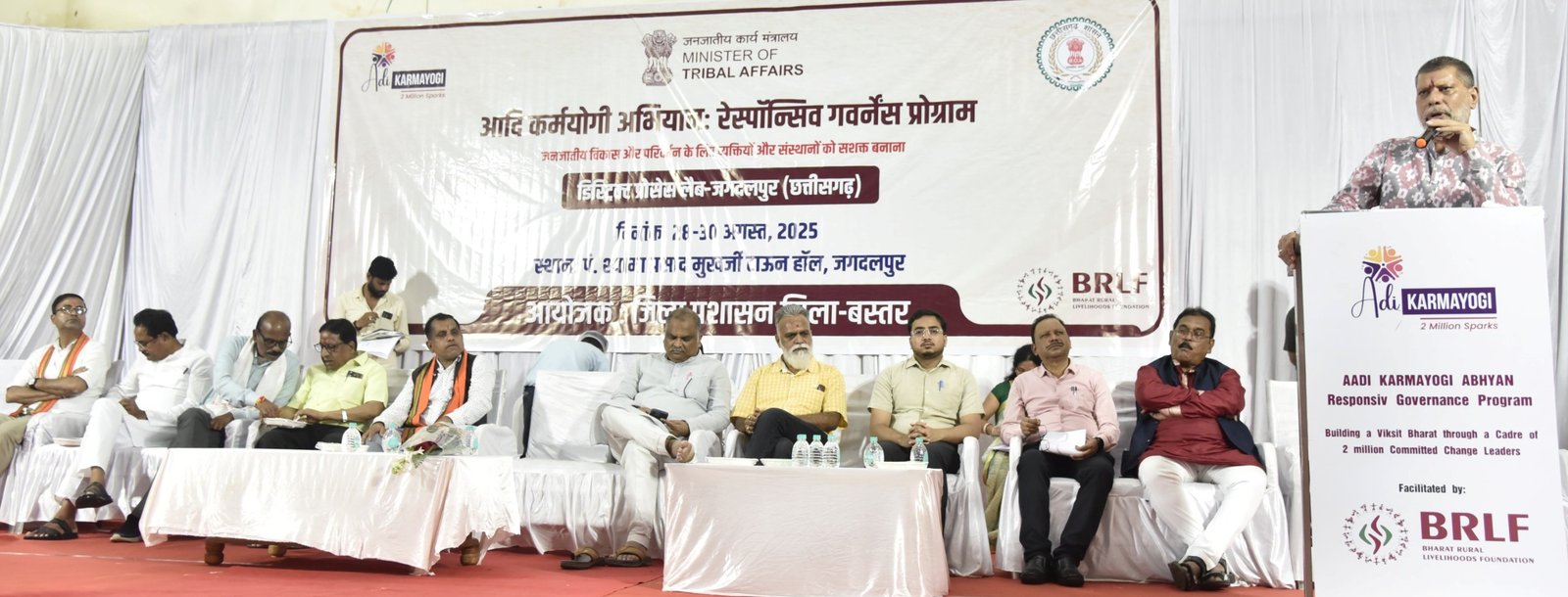 जनजातीय क्षेत्र के विकास के लिए एक प्रभावी रोडमैप तैयार हेतु आदि कर्मयोगी अभियान संचालित – विधायक किरण सिंह देव