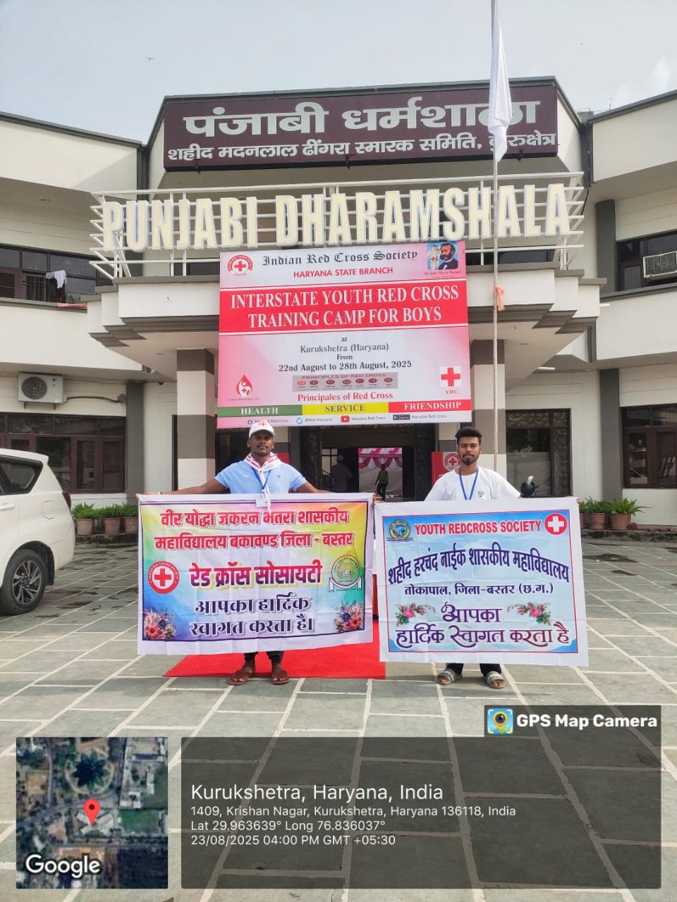 राष्ट्रीय यूथ रेडक्रास कैंप में प्रदेश का प्रतिनिधित्व कर रहे बस्तर के छात्र