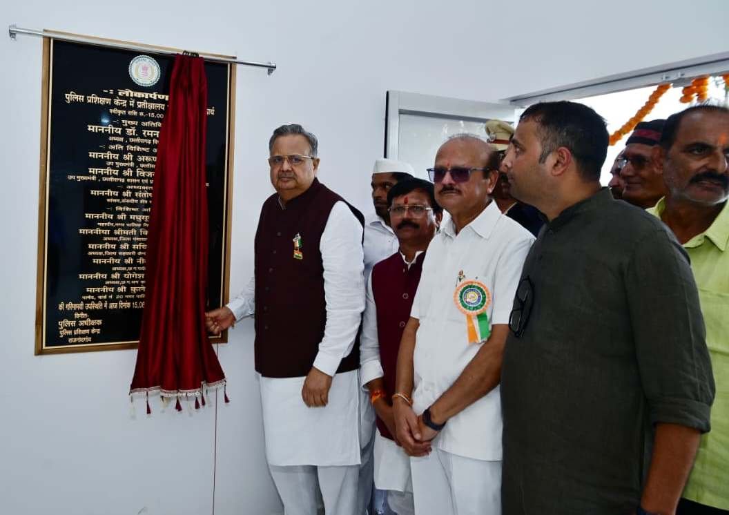 विधानसभा अध्यक्ष ने पुलिस प्रशिक्षण केन्द्र में प्रतीक्षालय भवन का किया लोकार्पण