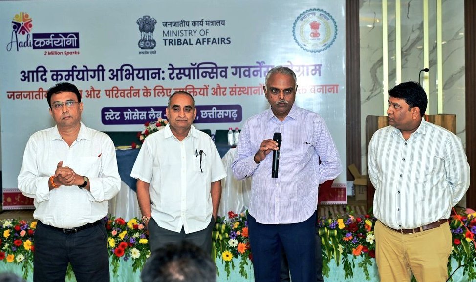 आदि कर्मयोगी अभियान: रेस्पॉन्सिव गवर्नेस प्रोग्राम की रायपुर में हुई शुरूआत