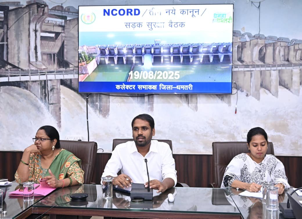 नारको को-ऑर्डिनेशन, सड़क सुरक्षा, नशा मुक्ति एवं नवीन कानून क्रियान्वयन पर समन्वय बैठक सम्पन्न