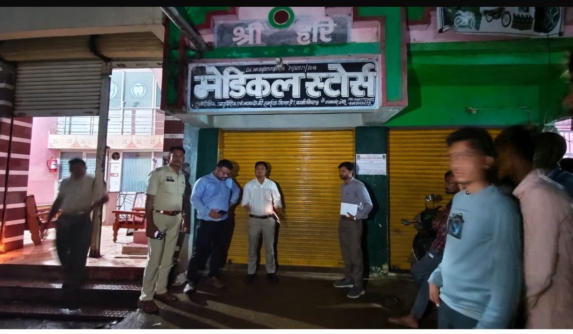 नशीली दवाओं के अवैध विक्रय एवं अनियमितताओं पर प्रभावी कार्रवाई