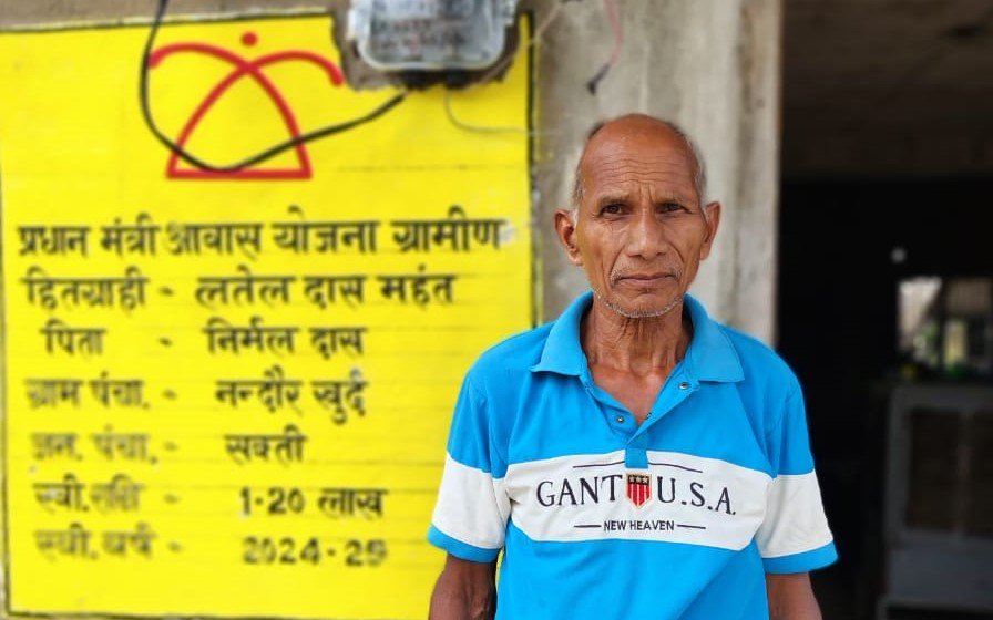 प्रधानमंत्री आवास योजना से छत्तीसगढ़ में बदल रही ज़िंदगियाँ