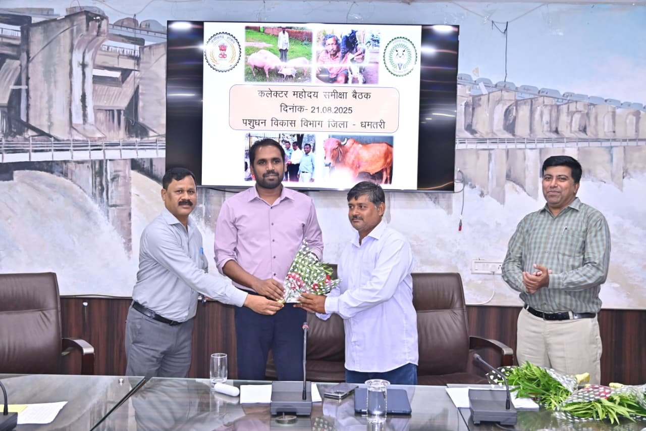 कलेक्टर ने की कृषि एवं संबंधित विभागों की समीक्षा