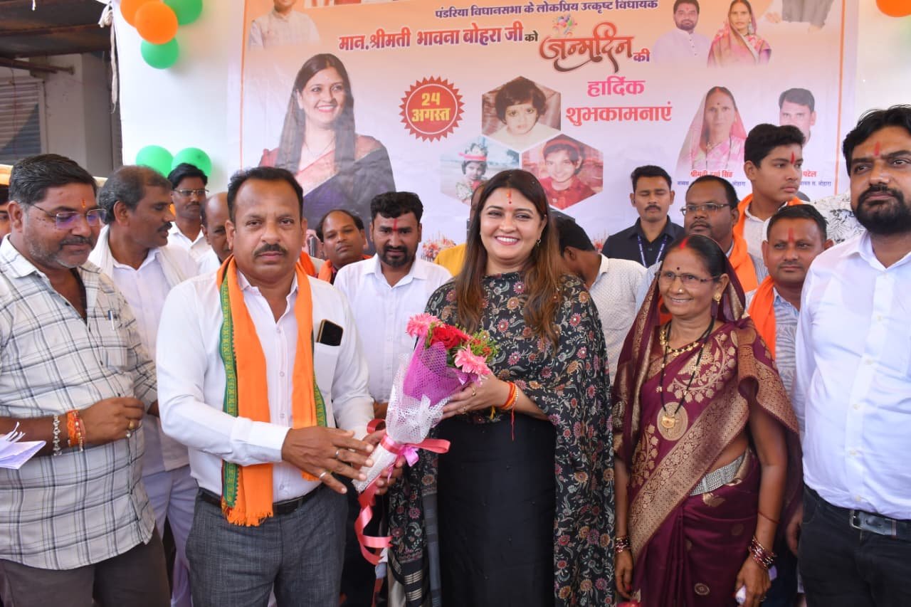 जन्मदिन पर बधाई व शुभकामनाओं के लिए पंडरिया विधायक भावना बोहरा ने जताया आभार, कहा जनता के सहयोग और समर्थन से समृद्ध पंडरिया का संकल्प होगा पूरा
