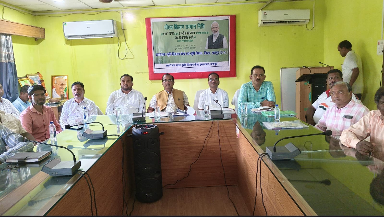 जिले के 73,555 किसानों के बैंक खातों में पीएम किसान सम्मान निधि योजना की 20 वीं किस्त के रूप में 15.91 करोड़ रुपये हस्तांतरित हुए