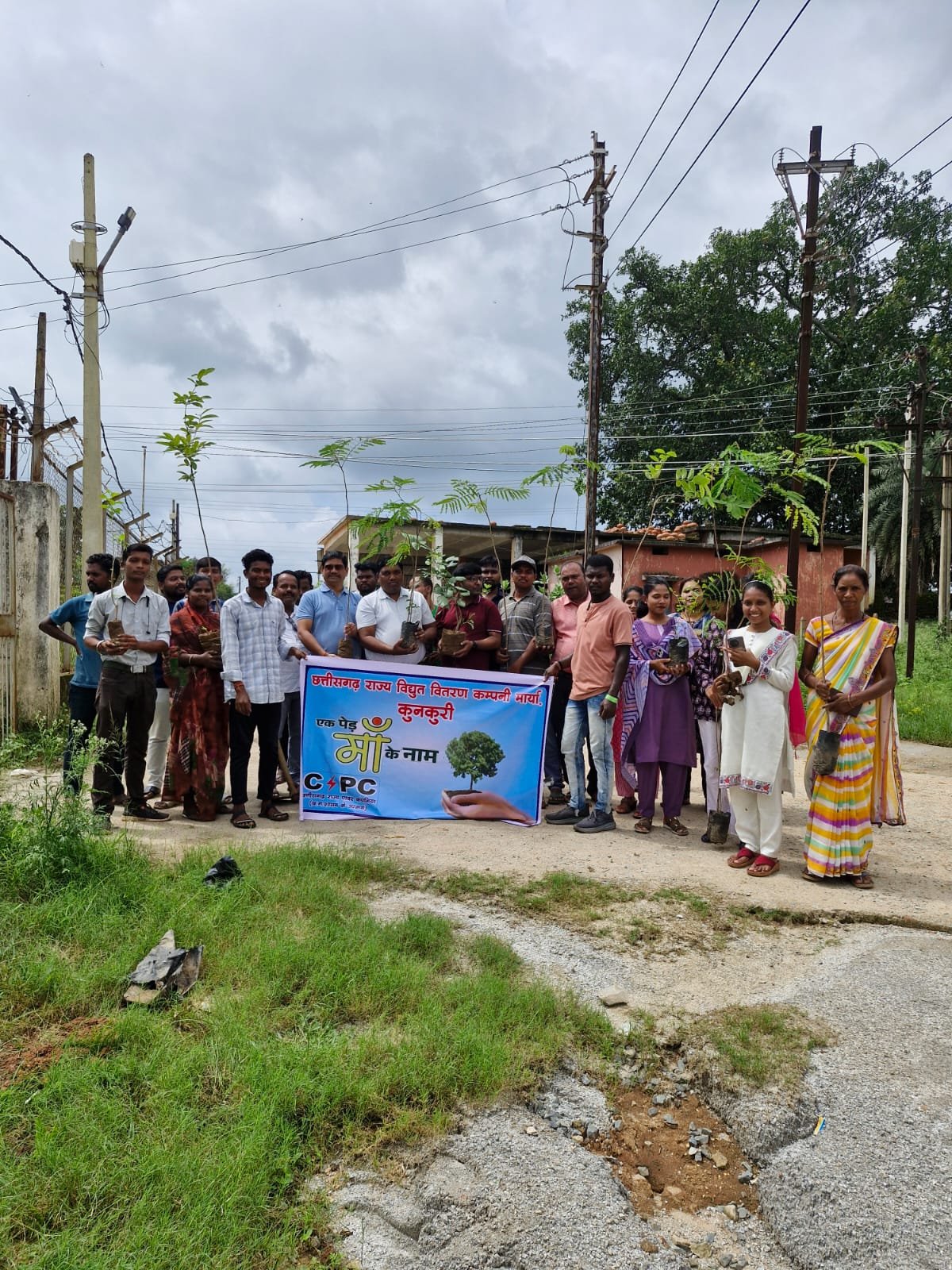 ‘‘एक पेड़ मां के नाम‘‘ विद्युत वितरण कंपनी कुनकुरी एवं पत्थलगांव के अधिकारियों एवं कर्मचारियों ने किया पौधा रोपण