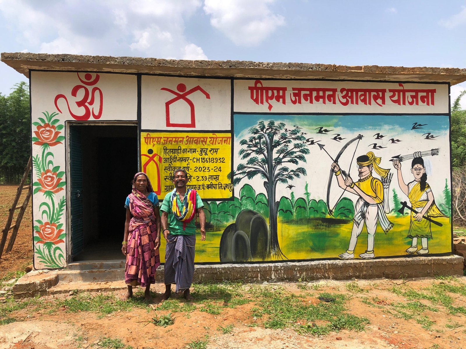 बुचूराम को पीएम जन मन आवास योजना के तहत मिला पक्का मकान