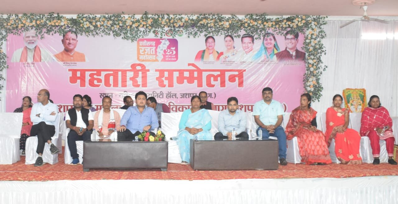 महिलाएं समाज की धुरी हैं, समाज की दिशा महिलाएं ही निर्धारित करती हैं- विधायक रायमुनी भगत