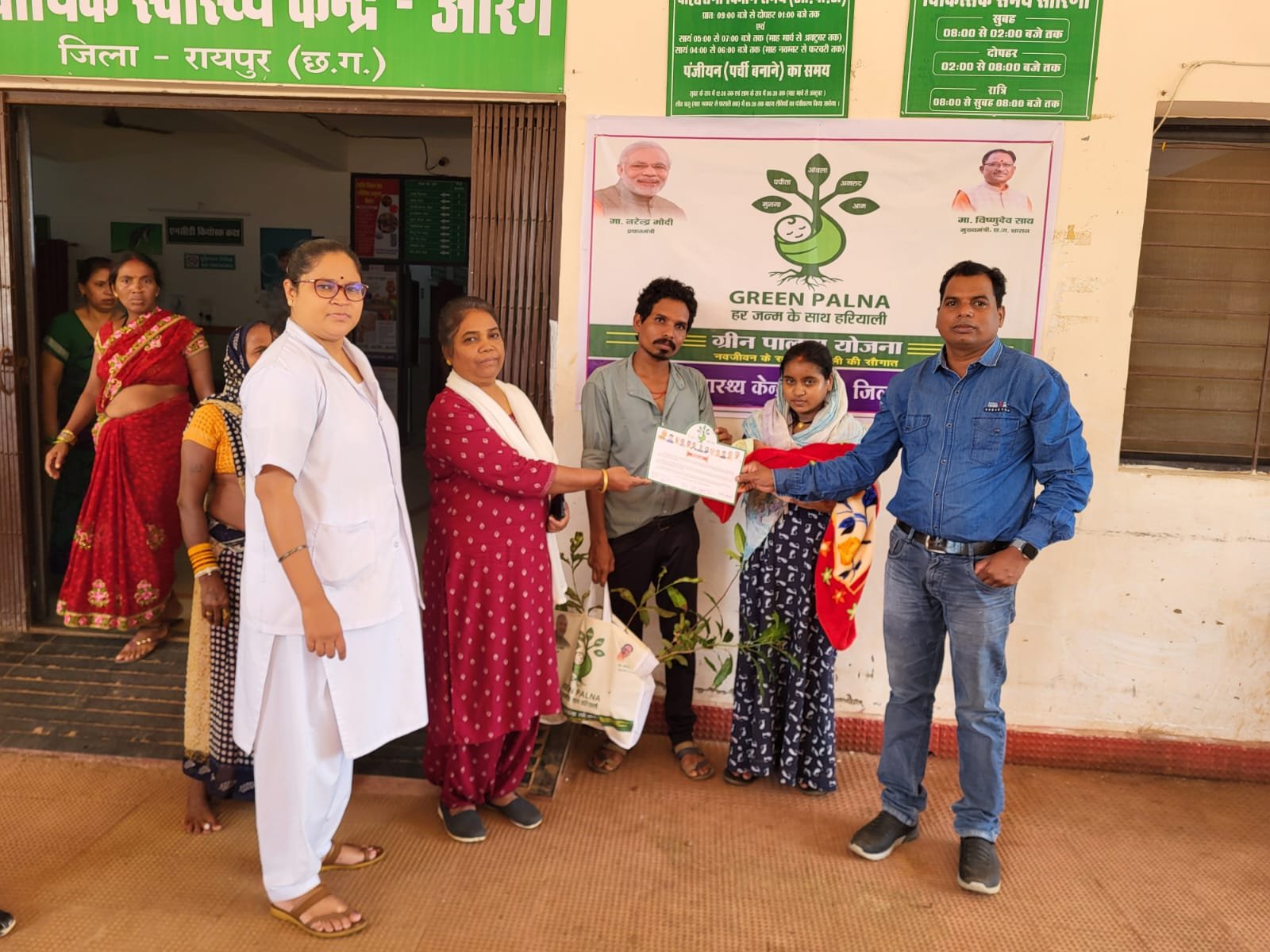 ग्रीन पालना अभियान: हरियाली के साथ नए जीवन की शुरुआत