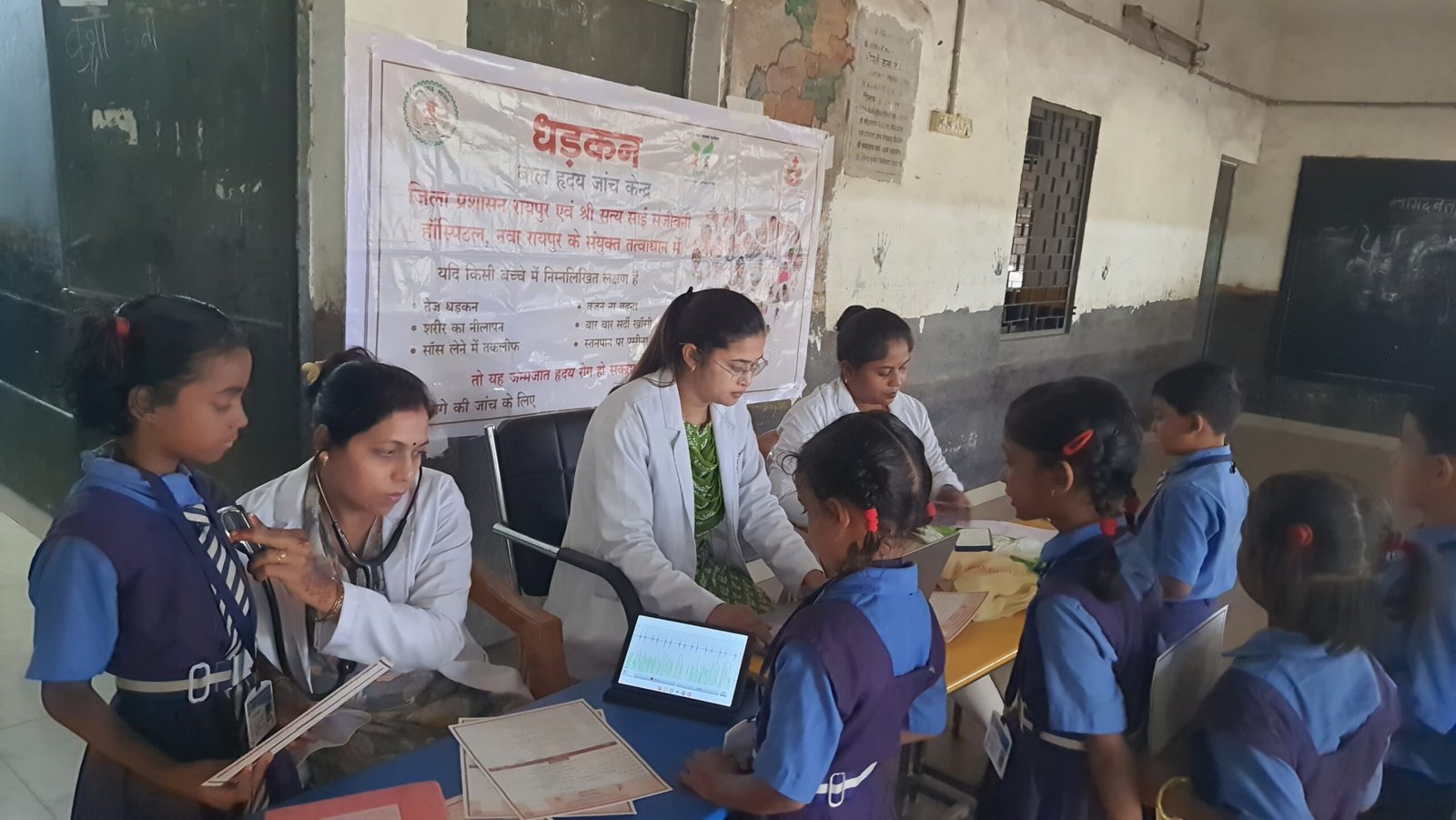 ‘प्रोजेक्ट धड़कन’ – आंगनबाड़ी व विद्यालयों में निःशुल्क हृदय रोग जांच अभियान जारी