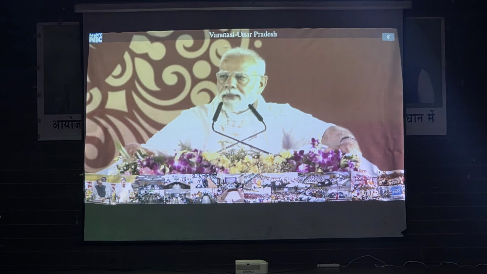 प्रधानमंत्री किसान सम्मान निधि की 20वीं किस्त का हुआ वितरण