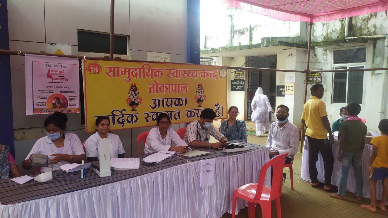तोकापाल में मेगा स्वास्थ्य शिविर का आयोजन 123 महिलाओं को मिला लाभ
