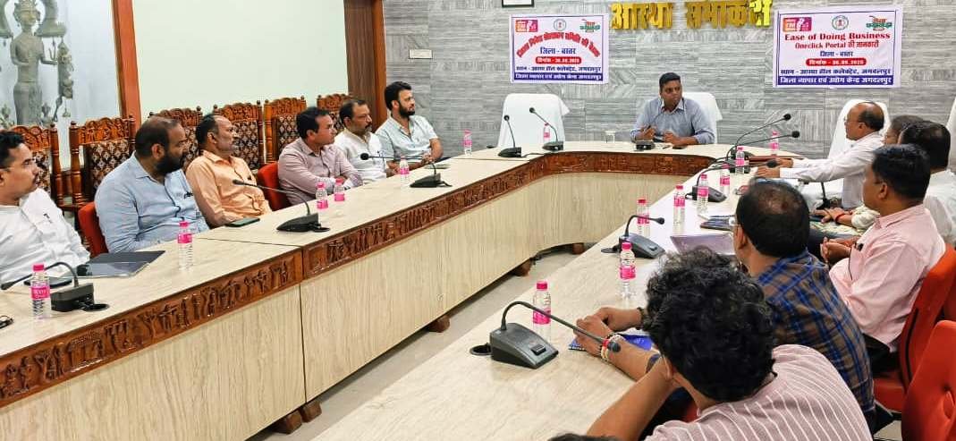 जिला निवेश प्रोत्साहन समिति की बैठक में इन्वेस्टर्स को प्रदान किया गया निवेश पत्र