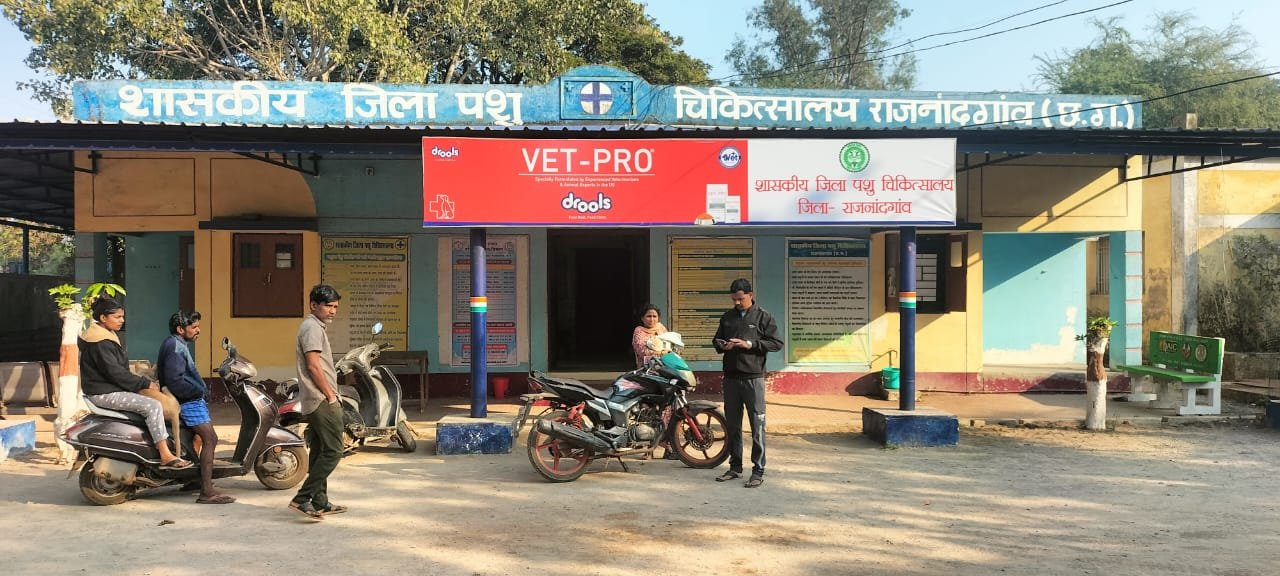 पशु मेला एवं पशु चिकित्सा शिविर तथा विश्व रैबिज दिवस पर नि:शुल्क मेगा कैम्प का आयोजन 26, 27 एवं 28 सितम्बर को