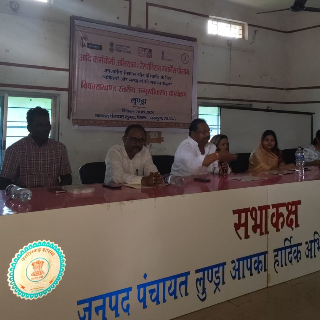 जनपद पंचायत लुण्ड्रा में कर्मयोगी अभियान कार्यशाला सम्पन्न