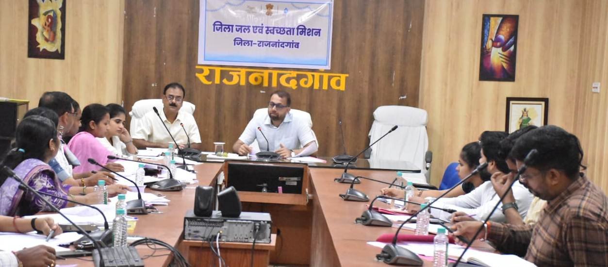 जल जीवन मिशन के प्रभावी क्रियान्वयन के लिए सभी सब इंजीनियर्स गंभीरतापूर्वक करें कार्य : कलेक्टर