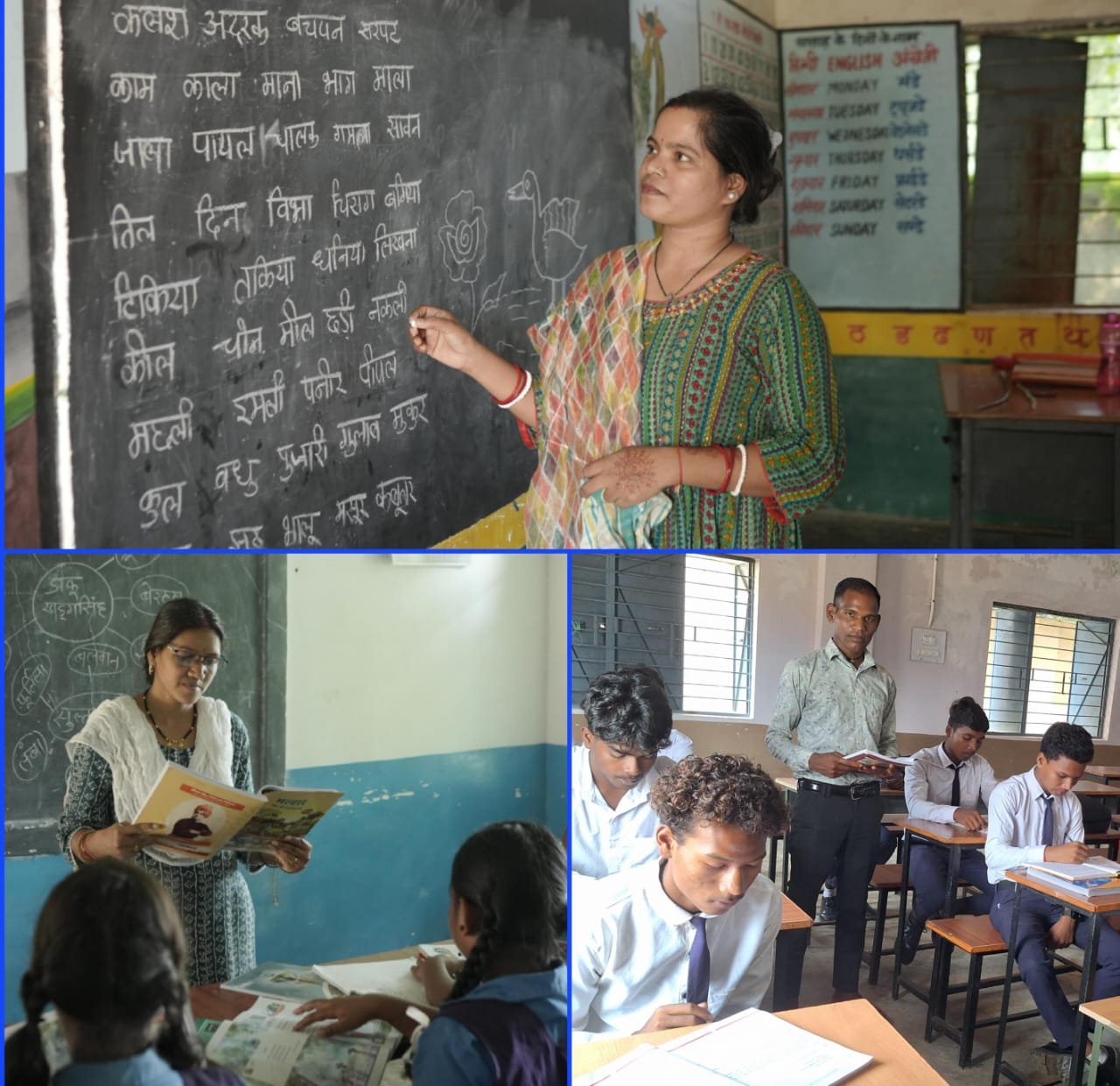 नई मैडम…नया सर.. युक्ति युक्तकरण से स्कूलों में पढ़ाई हुई बेहतर