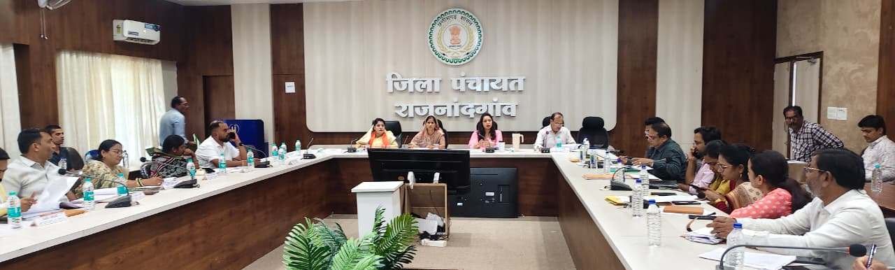 जिला पंचायत-साधारण सभा की बैठक संपन्न