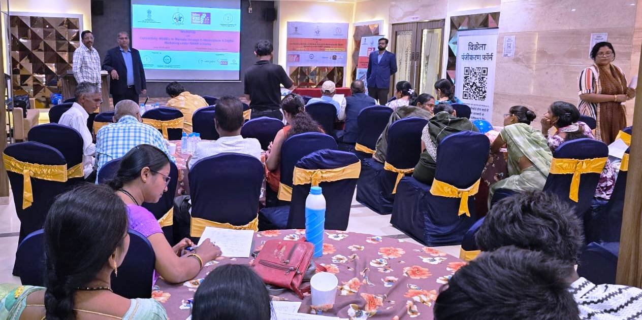 डिजिटल मार्केटिंग से जोडऩे कार्यशाला संपन्न