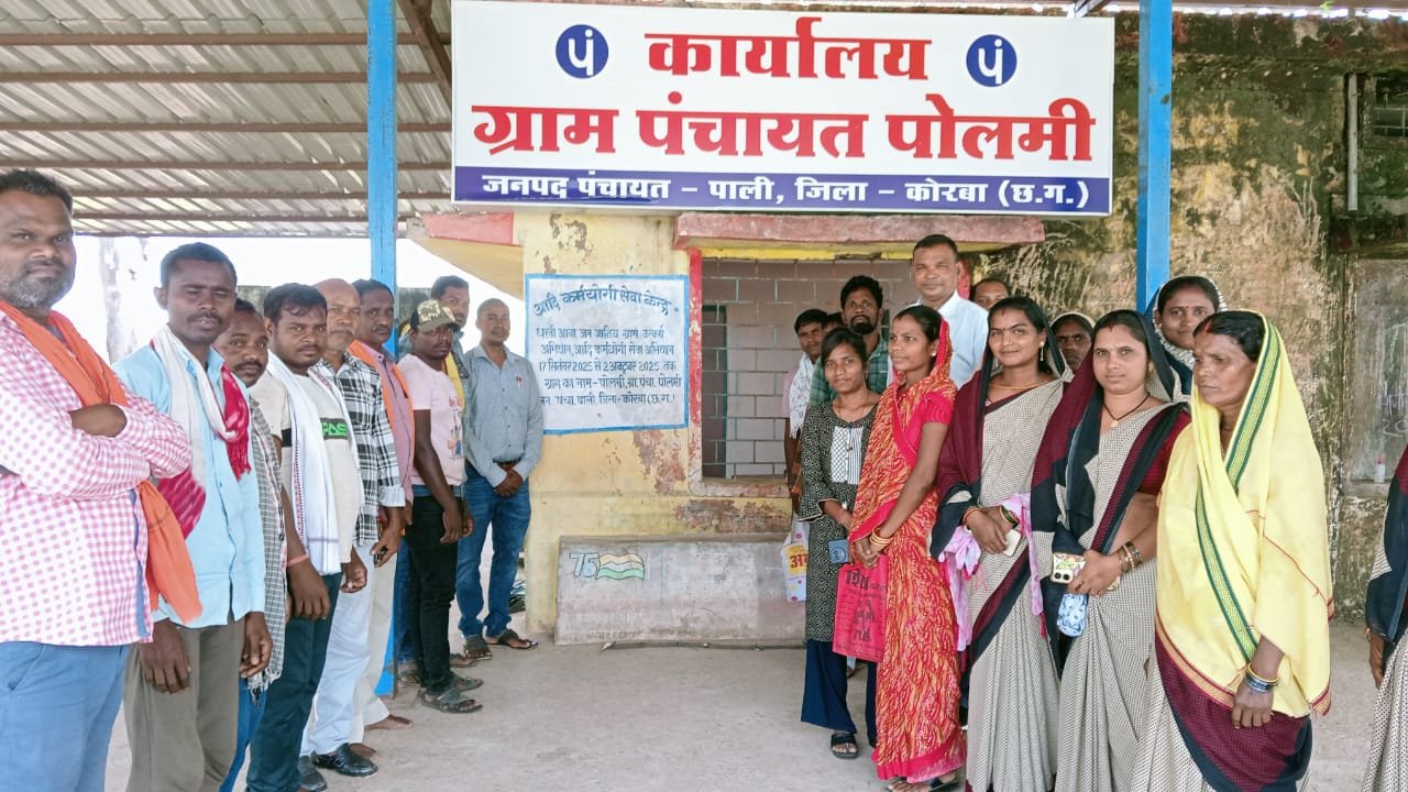 आदि कर्मयोगी अभियान अंतर्गत आदि सेवा केन्द्रों का किया गया शुभारंभ