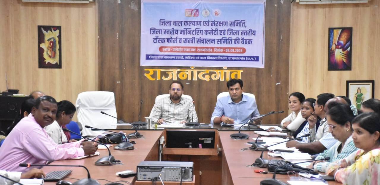 कलेक्टर ने जिला बाल कल्याण एवं संरक्षण समिति, जिला स्तरीय मॉनिटरिंग कमेटी तथा जिला स्तरीय टॉस्क फोर्स व सखी संचालन समिति की ली बैठक