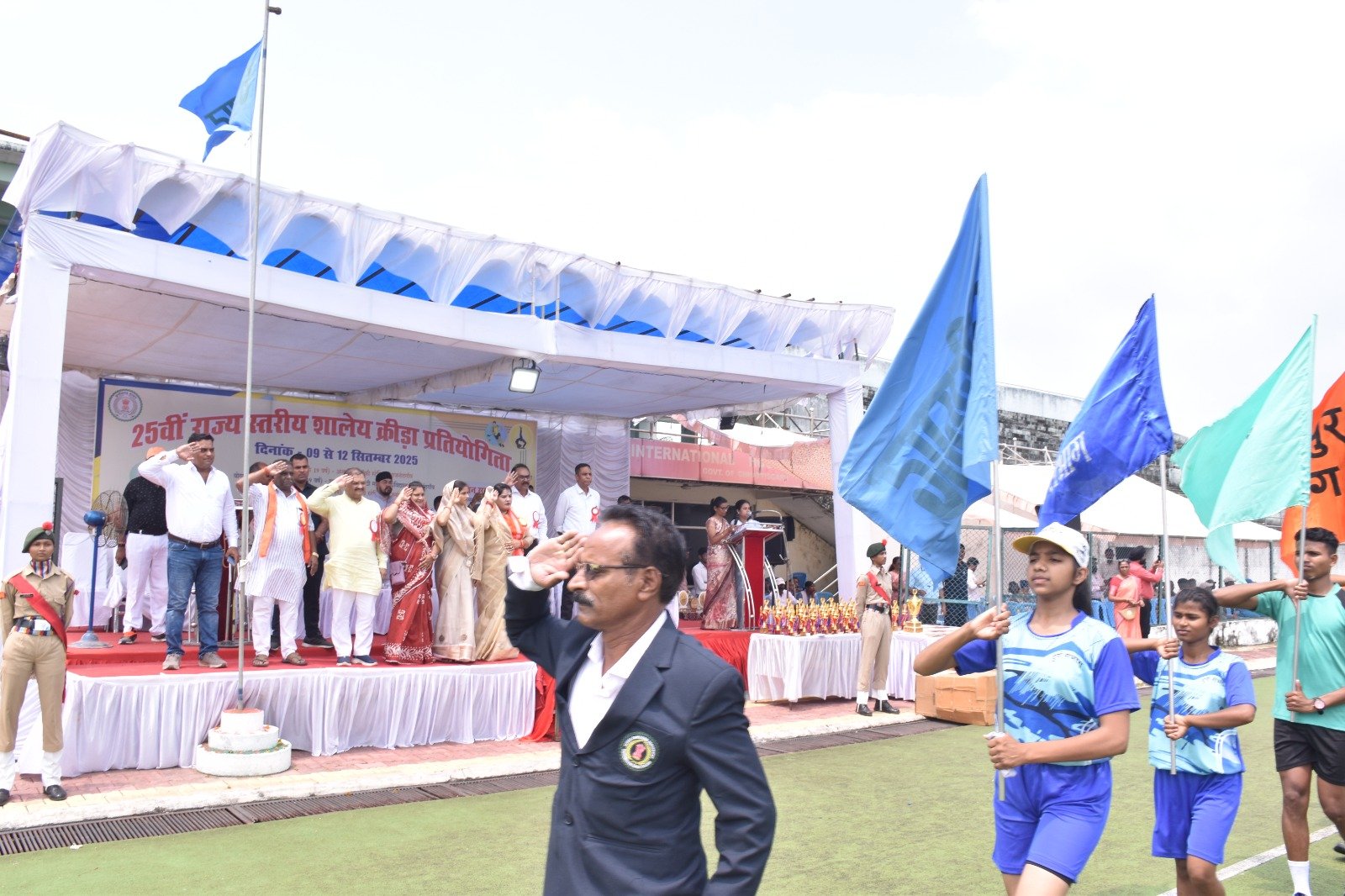 25वीं राज्य स्तरीय शालेय क्रीड़ा प्रतियोगिता संपन्न