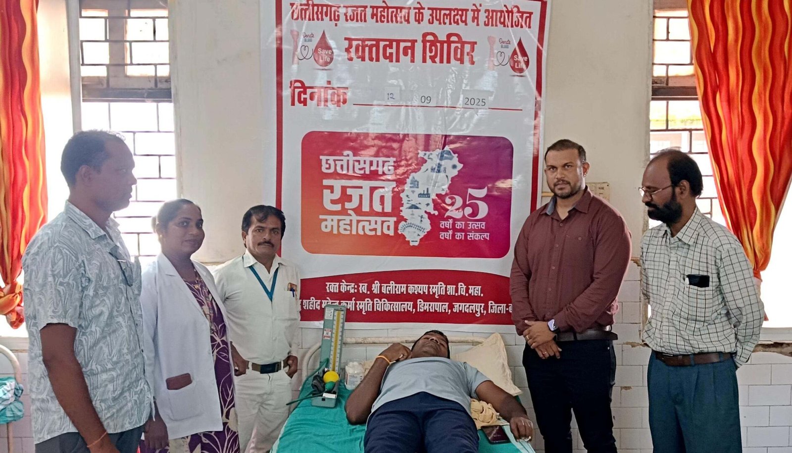 छत्तीसगढ़ रजत महोत्सव 2025   स्वास्थ्य विभाग द्वारा आयोजित किया गया रक्तदान शिविर