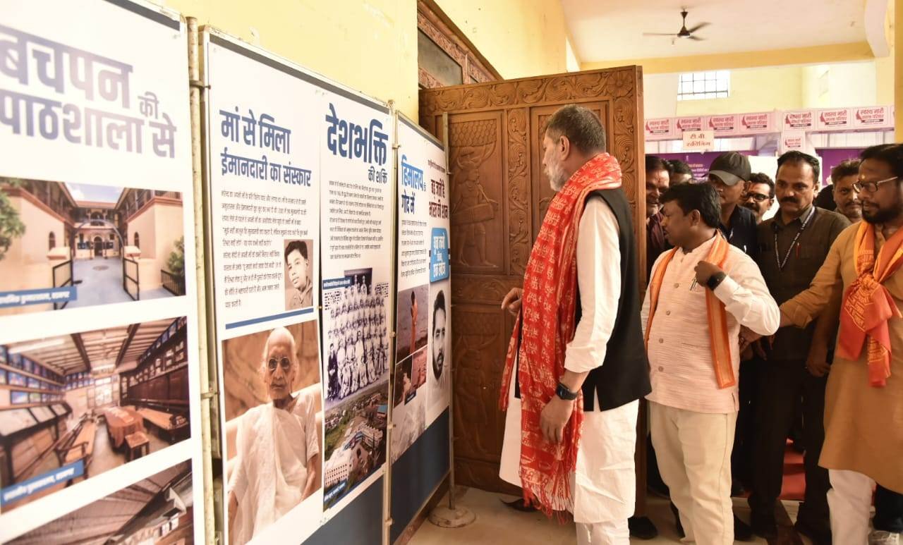 जगदलपुर में पीएम मोदी के जन्मदिन पर लगाई गई आकर्षक छायाचित्र प्रदर्शनी