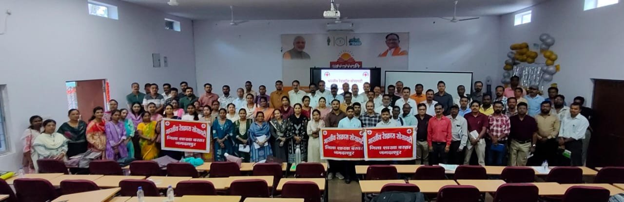 जूनियर रेड क्रॉस सोसायटी की कार्यशाला सम्पन्न, 177 स्कूलों के प्रभारी हुए शामिल