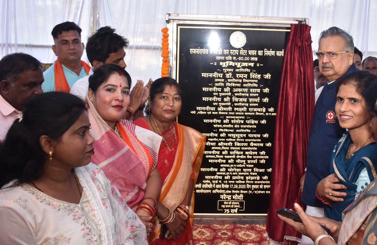 सखी वन स्टॉप सेंटर माता और बहनों के सम्मान की रक्षा के लिए एक महत्वपूर्ण पहल : विधानसभा अध्यक्ष डॉ. रमन सिंह