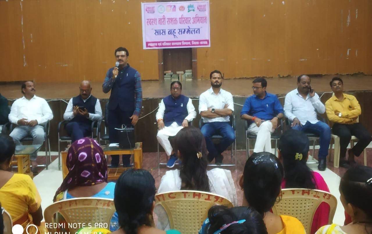 स्वस्थ नारी सशक्त परिवार अभियान जगदलपुर में स्वास्थ्य शिविर और सास बहू सम्मेलन का आयोजन