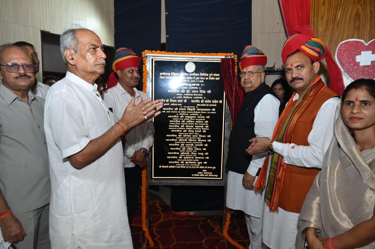 विधानसभा अध्यक्ष और लोक स्वास्थ्य एवं परिवार कल्याण मंत्री ने मेडिकल कॉलेज राजनांदगांव में ट्रॉमा सेंटर एवं भारत रत्न स्वर्गीय श्री अटल बिहारी वाजपेयी जी की आदमकद प्रतिमा स्थापना के लिए किया भूमिपूजन