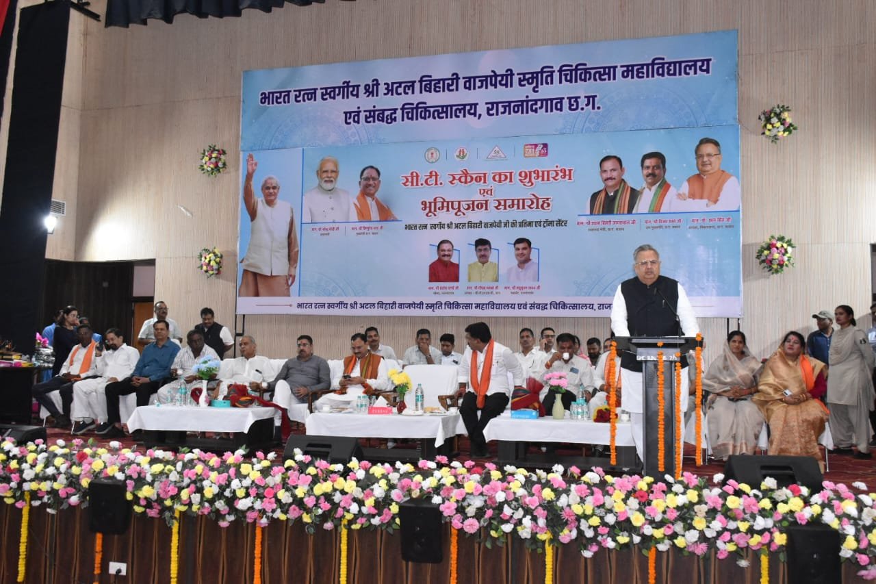 सीटी स्कैन मशीन मिलने से शासकीय मेडिकल कालेज राजनांदगांव में स्वास्थ्य सुविधाओं में हुई बढ़ोत्तरी : विधानसभा अध्यक्ष