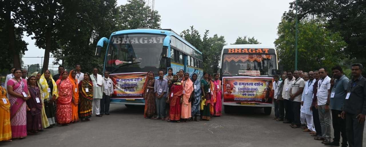 रामलला के दर्शन के लिए गरियाबंद से 94 श्रद्धालुओं का दल रवाना