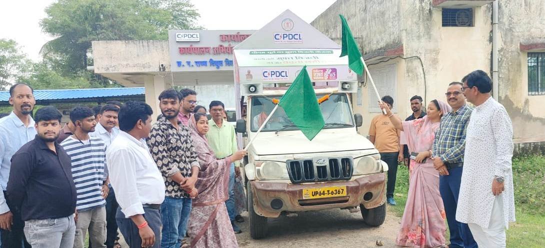 पीएम सूर्यघर योजना के प्रचार के लिए सूर्य रथ रवाना