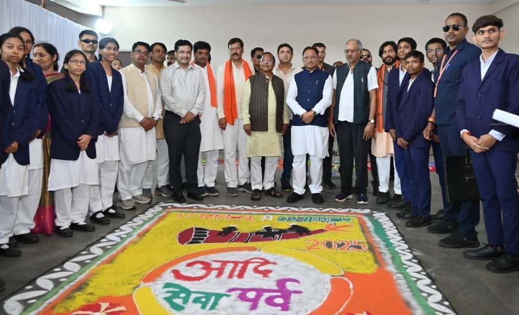 आदि कर्मयोगी लाएंगे जनजातीय गांवों में जमीनी बदलाव : मुख्यमंत्री विष्णु देव साय