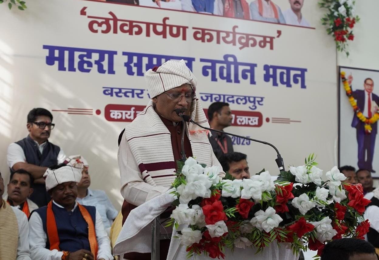 मुख्यमंत्री विष्णुदेव साय ने किया माहरा समाज के नवनिर्मित सामाजिक भवन का लोकार्पण: एक करोड़ 63 लाख रुपए की लागत से बना सामाजिक भवन