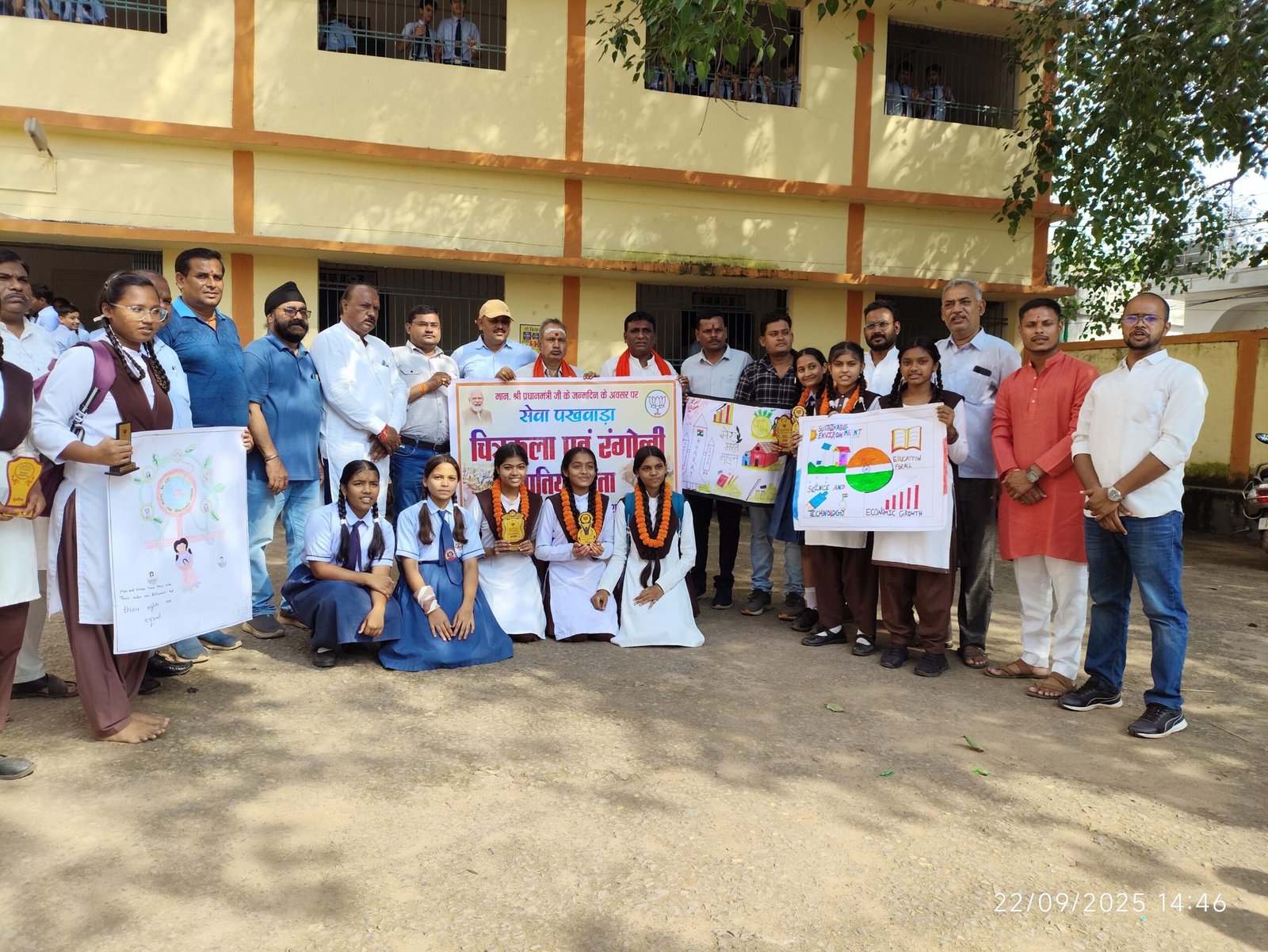 स्वच्छता पखवाड़ा में सेजेस कचहरी पारा, कवर्धा में चित्रकला एवं रंगोली प्रतियोगिता का आयोजन