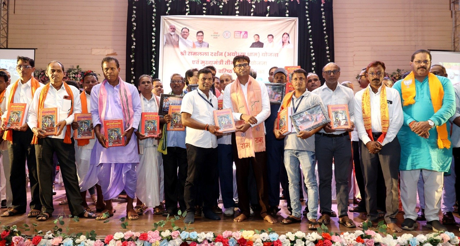 श्रीरामलला दर्शन एवं मुख्यमंत्री तीर्थ दर्शन योजना से पूरे हो रहे श्रद्धालुओं के सपने : वित्त मंत्री ओ.पी. चौधरी