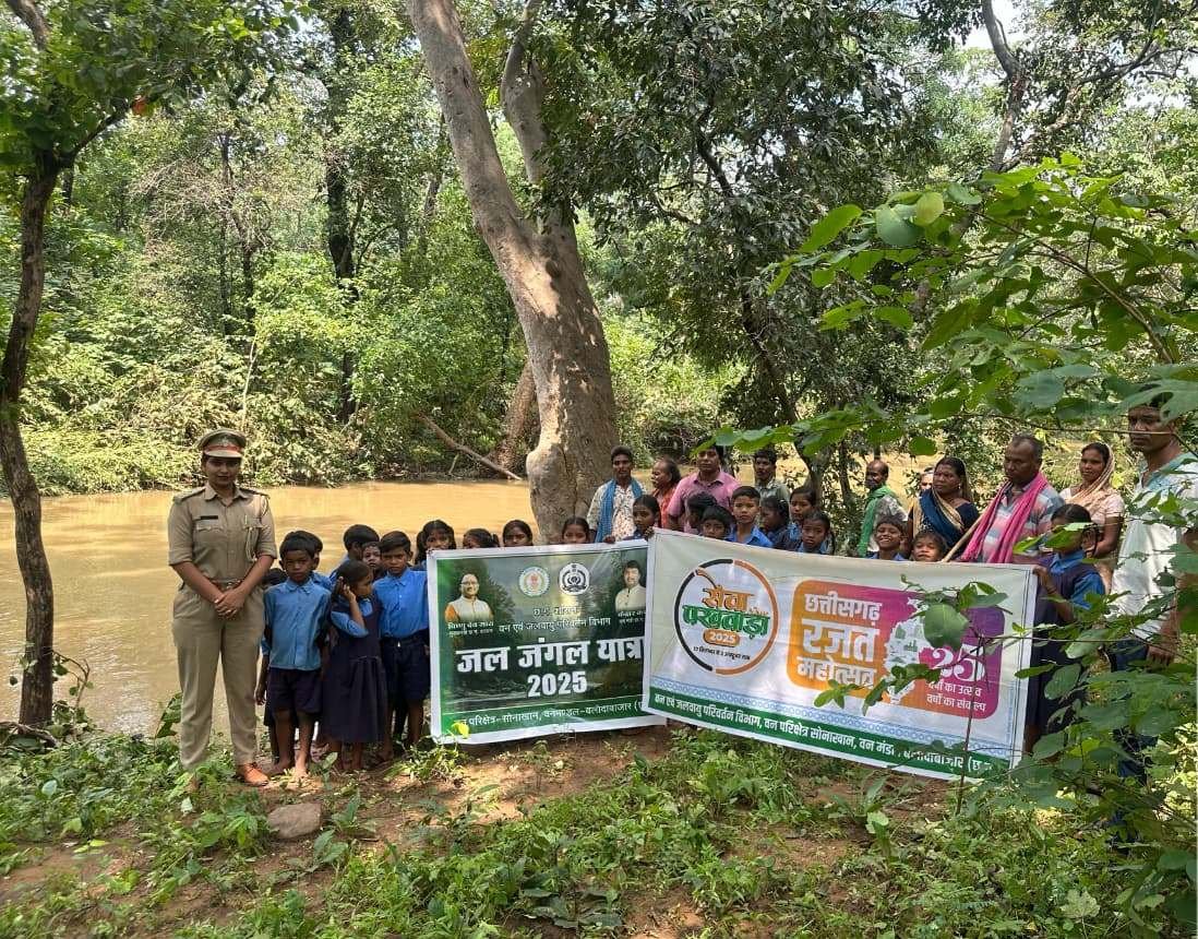 सेवा पर्व: सोनाखान परिक्षेत्र में ‘जल-जंगल यात्रा‘ का आयोजन