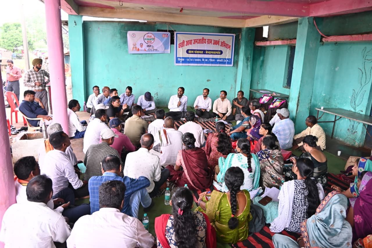 आदि कर्मयोगी अभियान के तहत ग्राम विकास योजना निर्माण बैठक आयोजित