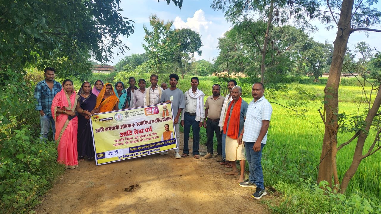 आदि सेवा पर्व: 421 आदिवासी गांवों में बन रहा विलेज एक्शन प्लान