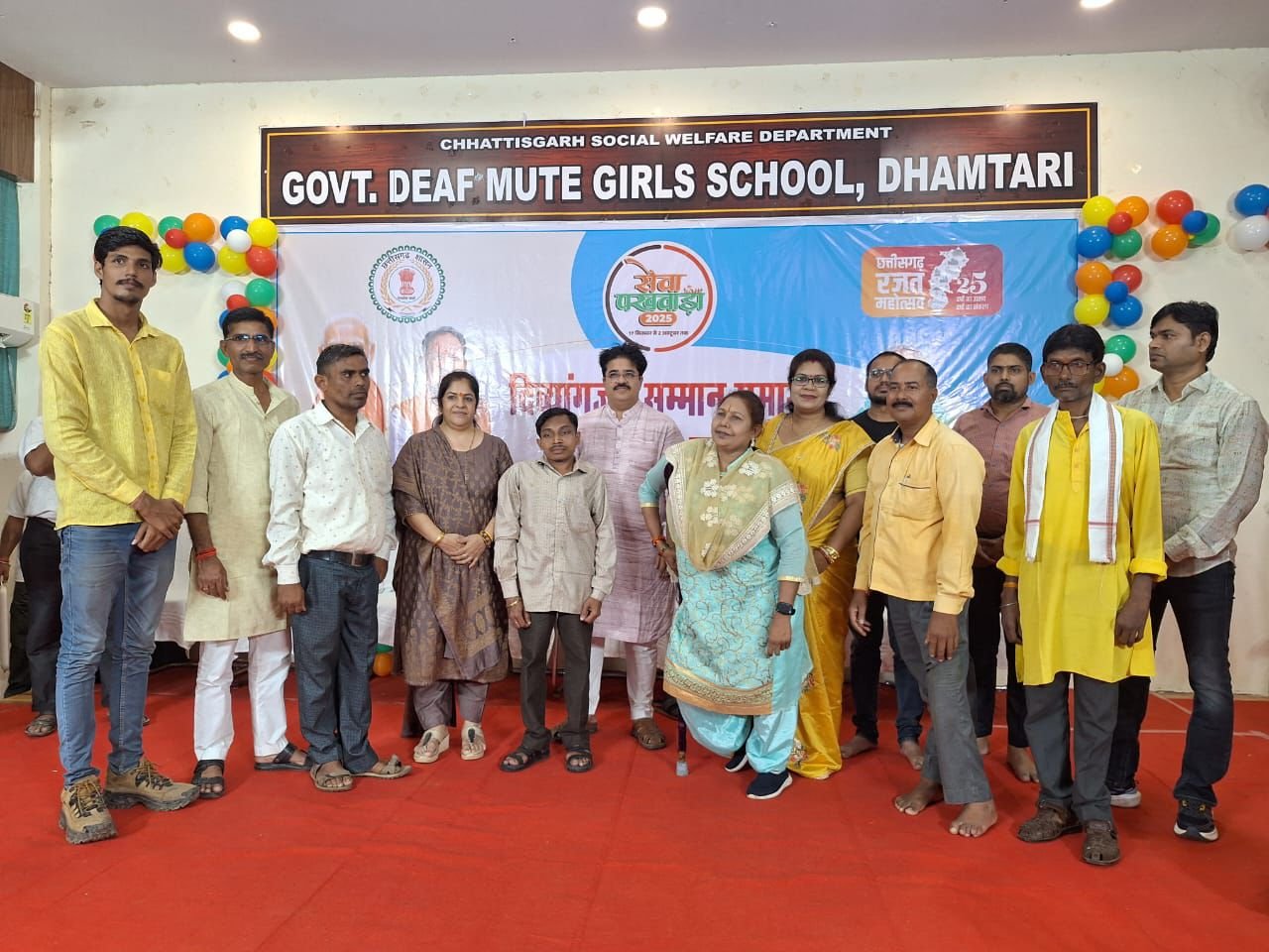 जिला स्तरीय दिव्यांगजन सम्मान एवं सांस्कृतिक कार्यक्रम आयोजित