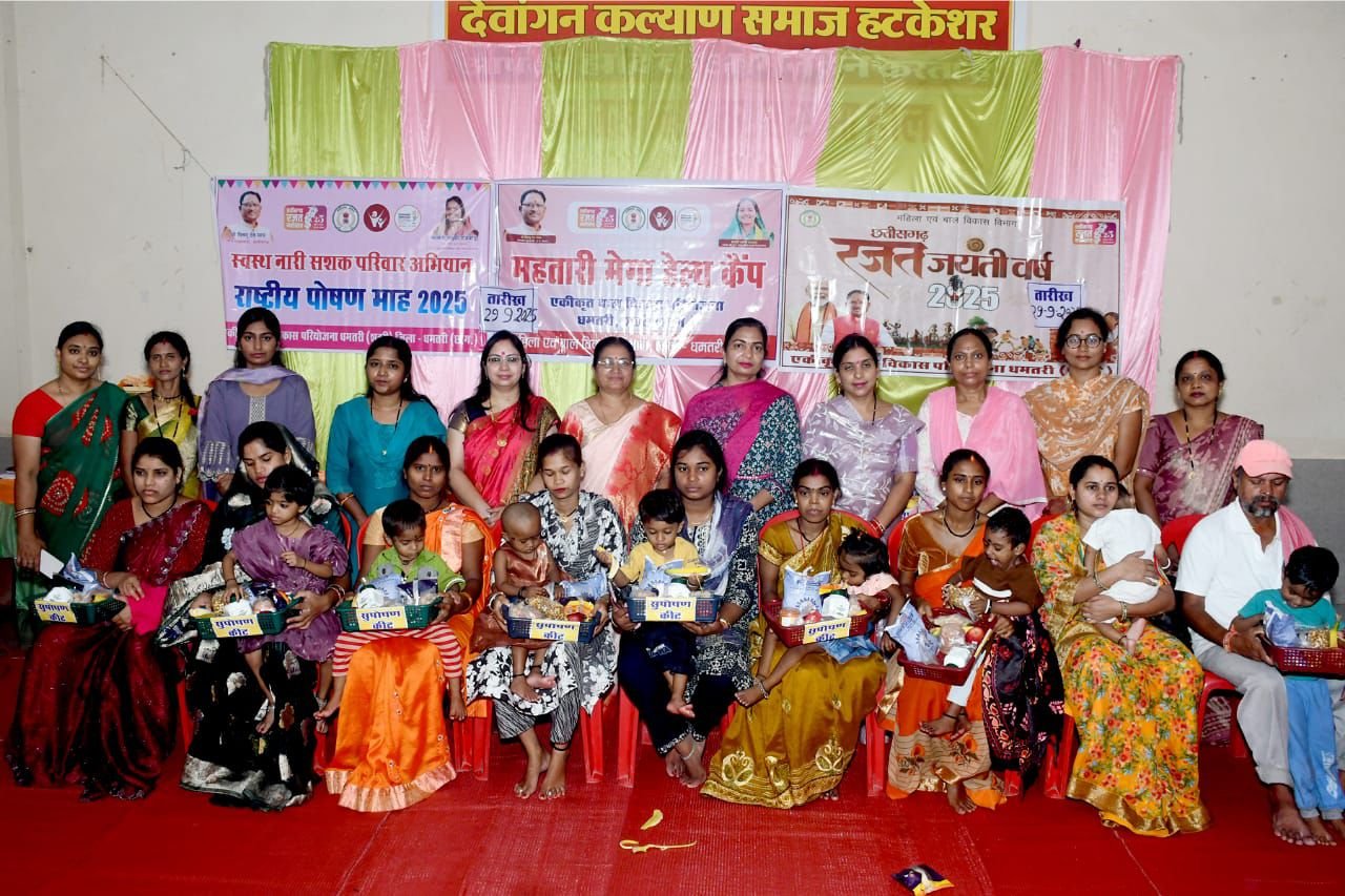 रजत जयंती महोत्सव पर महतारी मेगा हेल्थ शिविर आयोजित