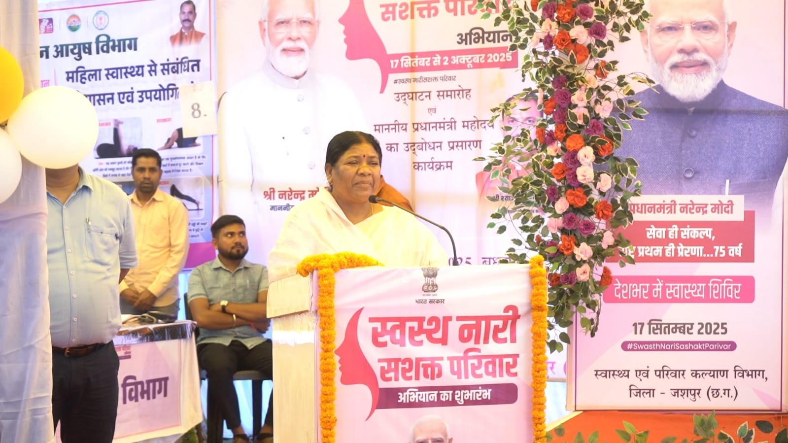 प्रधानमंत्री नरेन्द्र मोदी ने स्वस्थ नारी सशक्त परिवार अभियान का किया शुभारंभ